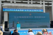三夫户外文化和自然遗产日：河北新发现7000余处文物