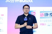 三夫户外阿维塔科技副总裁雍军：人口在哪，消费就在哪